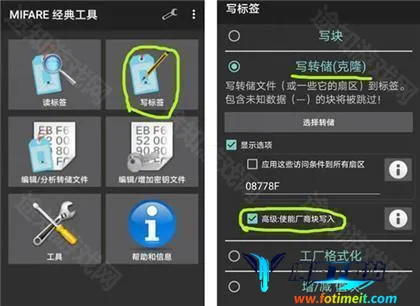 mct门禁卡软件中文版 mct门禁卡软件中文版