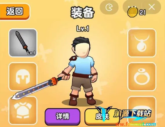 我要爆装备破解版内置菜单 我要爆装备破解版内置菜单