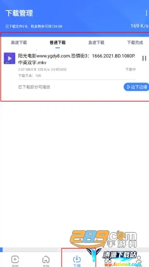 浩克下载破解版无限vip最新 浩克下载破解版无限vip最新