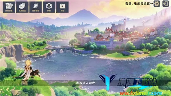 ԭ���սԭħ1.2�汾