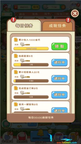 农场大亨赚钱下载 农场大亨赚钱下载