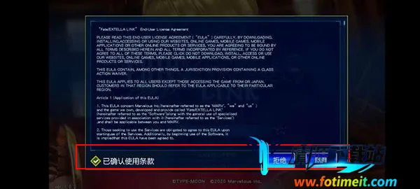 命运创世连接破解版下载 命运创世连接破解版下载