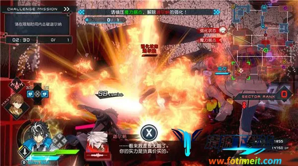 命运创世连接破解版下载 命运创世连接破解版下载