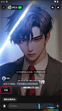 造梦次元破解版 造梦次元破解版