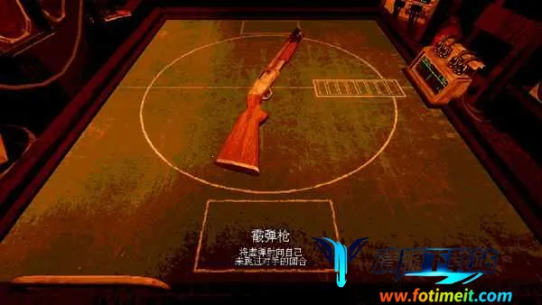 恶魔轮盘游戏 恶魔轮盘游戏