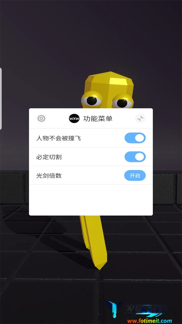 投掷手里剑0.25最新版 投掷手里剑0.25最新版
