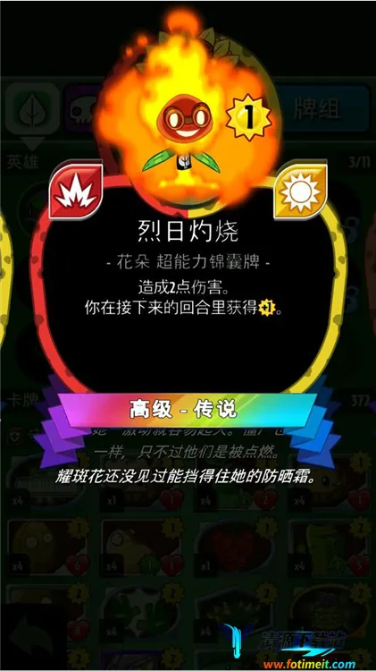 ֲ���ս��ʬӢ�۹ٷ���������