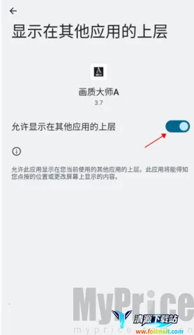 画质解密a正板 画质解密a正板