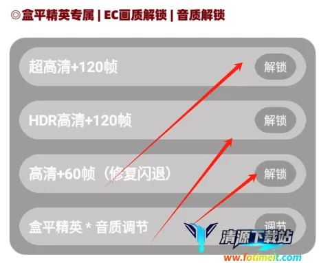 画质解密a正板 画质解密a正板