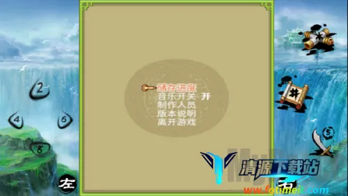 倚天屠龙之君临天下(武侠角色扮演游戏) 倚天屠龙之君临天下(武侠角色扮演游戏)