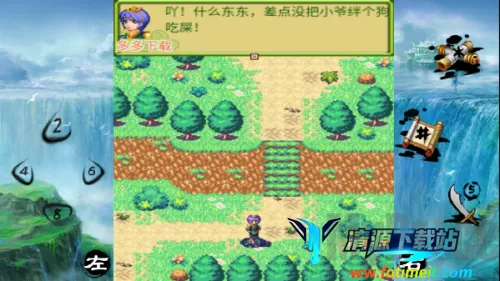 倚天屠龙之君临天下(武侠角色扮演游戏) 倚天屠龙之君临天下(武侠角色扮演游戏)