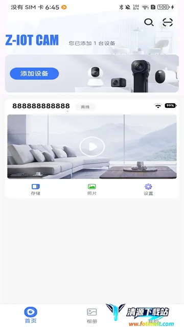 Z-IOT CAM��׿���ֻ���