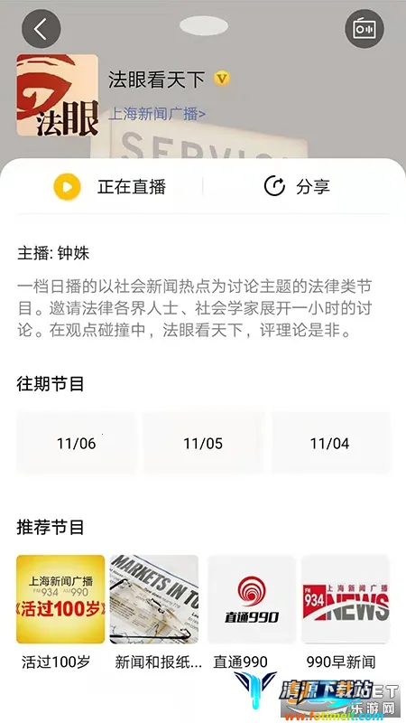 阿基米德2026官方最新版本 阿基米德2026官方最新版本