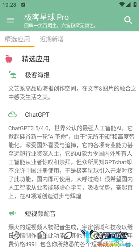 ��������Pro(�๦����ѹ���)