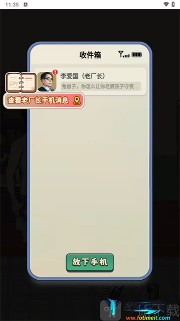 重返19982026官方最新版本 重返19982026官方最新版本