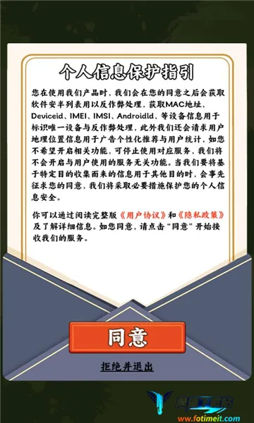 һ���ֵ���(��԰��ֲ��Ϸ)