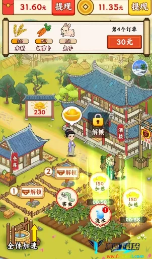 һ���ֵ���(��԰��ֲ��Ϸ)