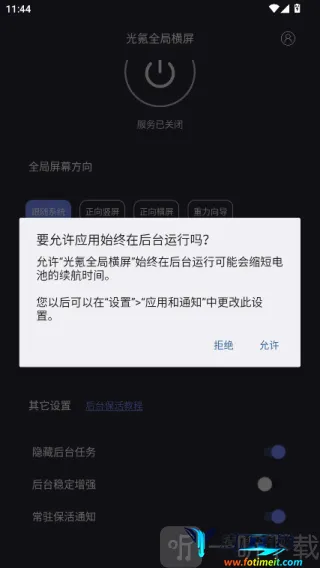 ���ȫ�ֺ����ƽ��