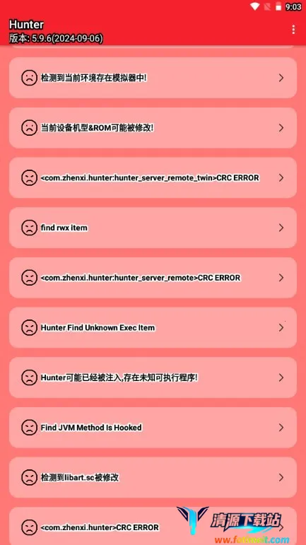 Hunter��⻷��(��׿��ȫ���)