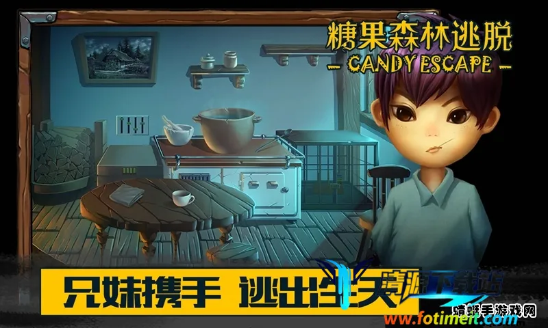 �ǹ�ɭ���������޽�Ұ�����