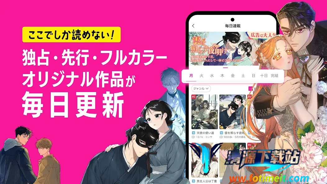 BeLTOON2026�ٷ�����