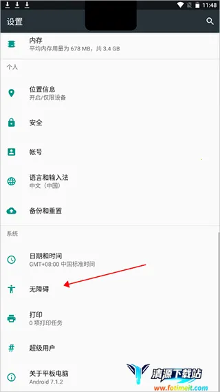 �鶯���ƽ��