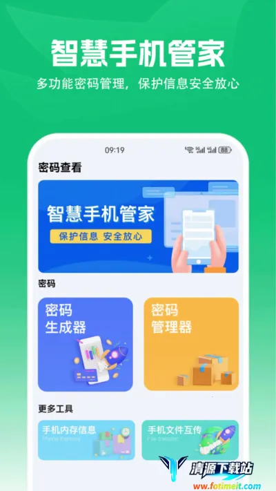 ��׿ת��ios(�豸����ת��)