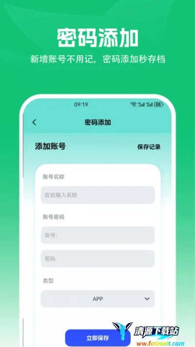 ��׿ת��ios(�豸����ת��)