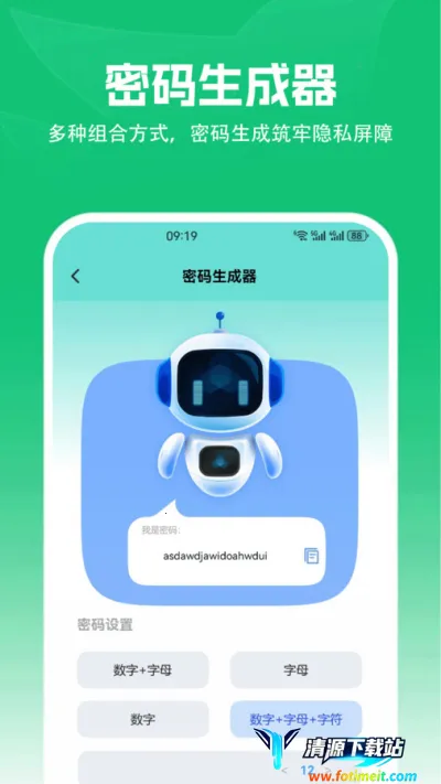 ��׿ת��ios(�豸����ת��)