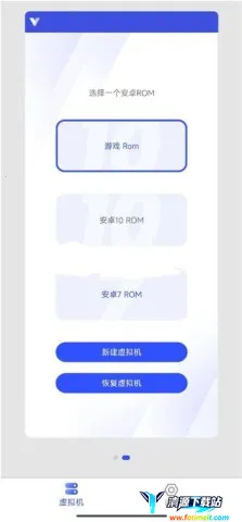 晓柒虚拟机破解版 晓柒虚拟机破解版