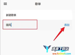 椒盐音乐pro破解版 椒盐音乐pro破解版