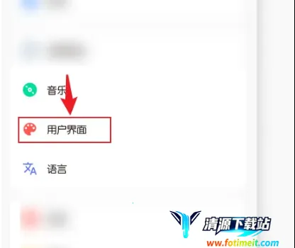 椒盐音乐pro破解版 椒盐音乐pro破解版