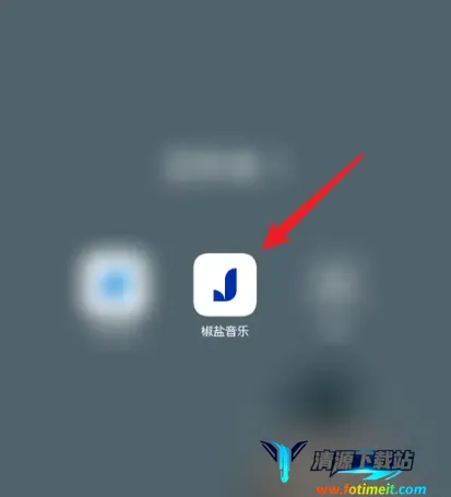 椒盐音乐pro破解版 椒盐音乐pro破解版