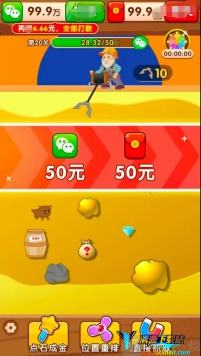 金银珠宝2026官方正版 金银珠宝2026官方正版