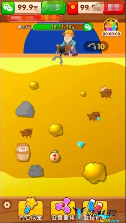 金银珠宝2026官方正版 金银珠宝2026官方正版