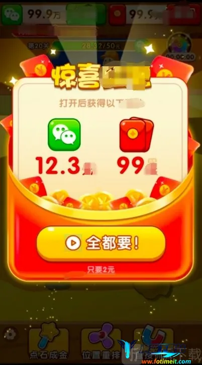 金银珠宝2026官方正版 金银珠宝2026官方正版