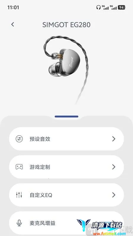 SIMGOT Control2026最新版本 SIMGOT Control2026最新版本