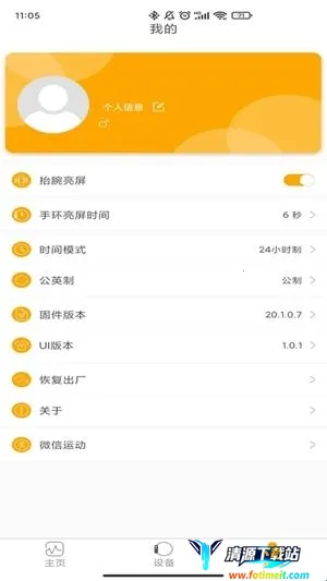 QRunning�ֱ�(�˶���������)