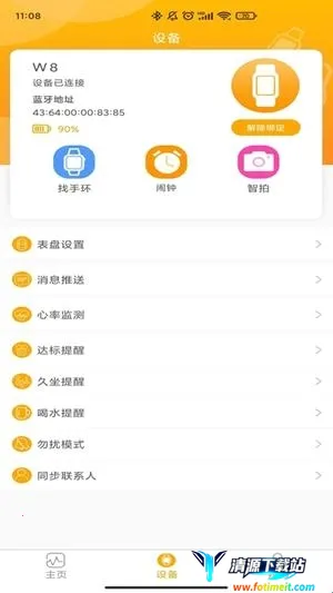 QRunning�ֱ�(�˶���������)