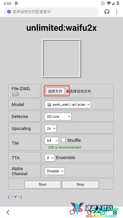 lt画质助手和平精英120帧下载 lt画质助手和平精英120帧下载