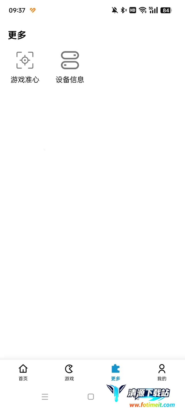 gametools�޸���