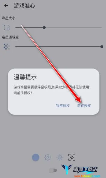 gametools�޸���