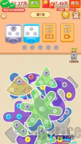 抓了个猪(休闲三消游戏) 抓了个猪(休闲三消游戏)