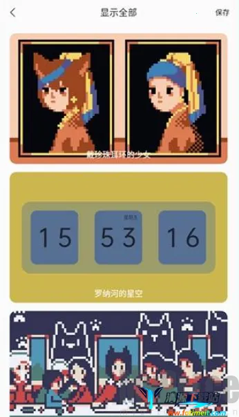 ColorClockɫ��ʱ��2026�ٷ����°汾