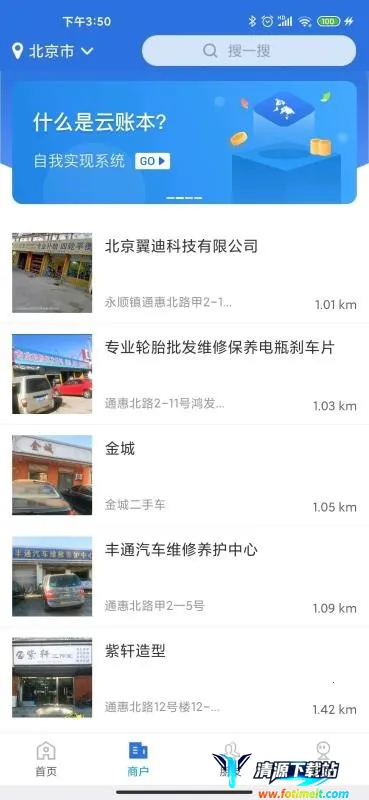 ���˱��°�app����