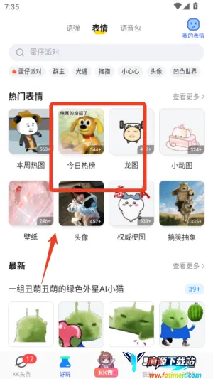 kk���̹ٷ�����