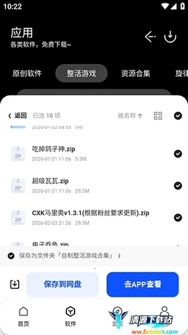 ����������(ʵ�ù���ƽ̨)