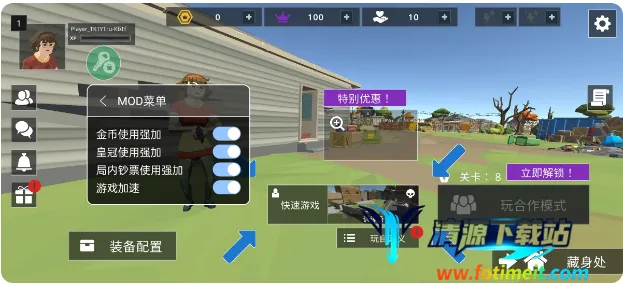 僵尸部落生存中文破解版 僵尸部落生存中文破解版