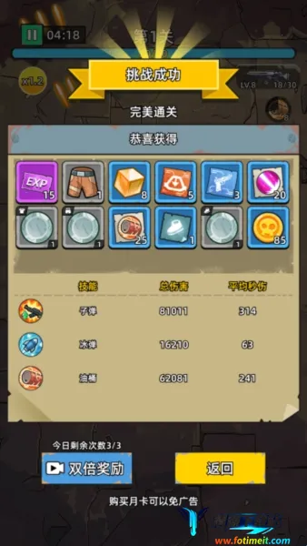 致命僵尸前哨危机内购破解 致命僵尸前哨危机内购破解