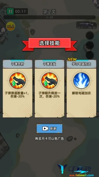 致命僵尸前哨危机内购破解 致命僵尸前哨危机内购破解